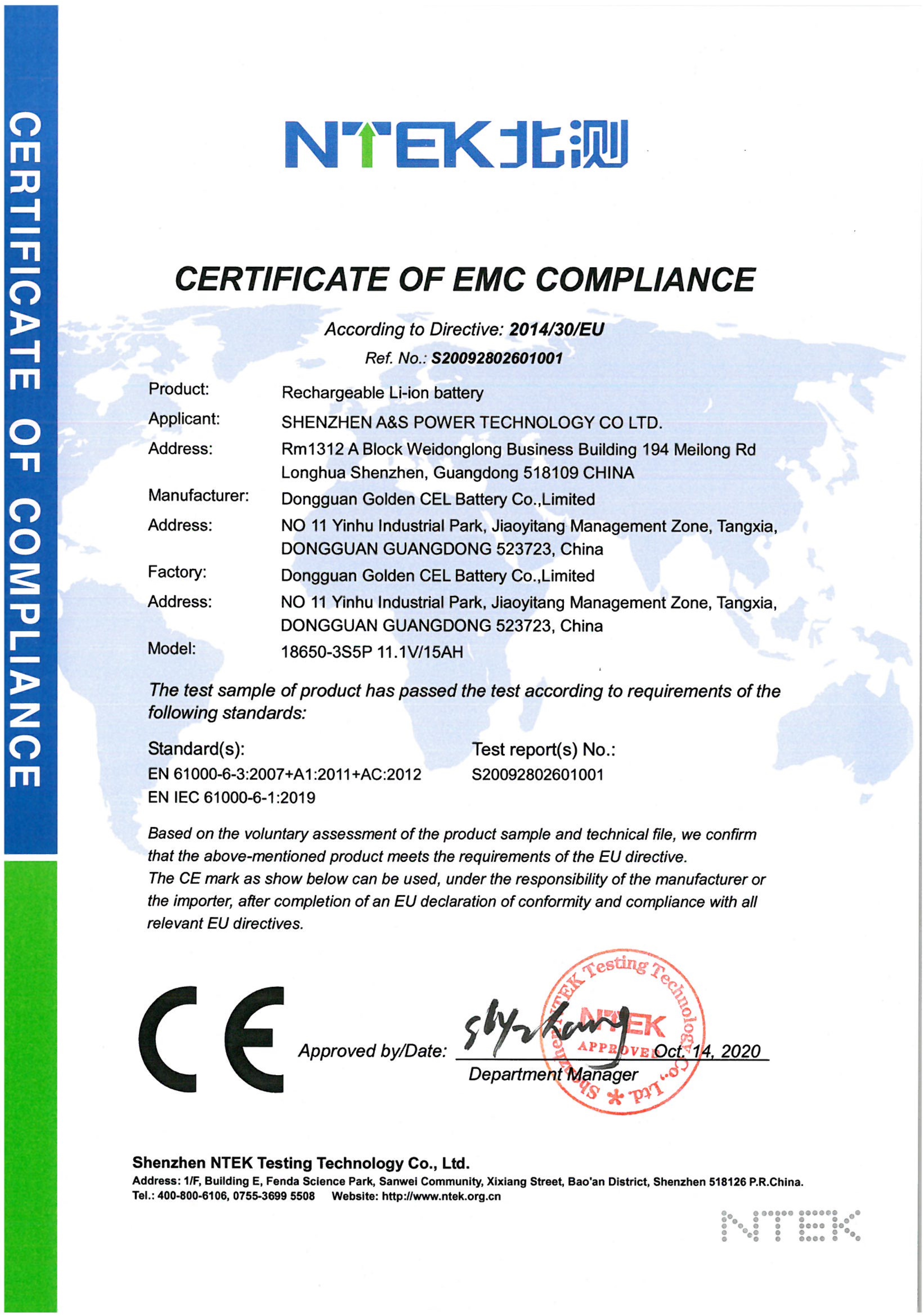 A&S Power 018650-3S5P-11.1v15ah CE_EMC Certificate