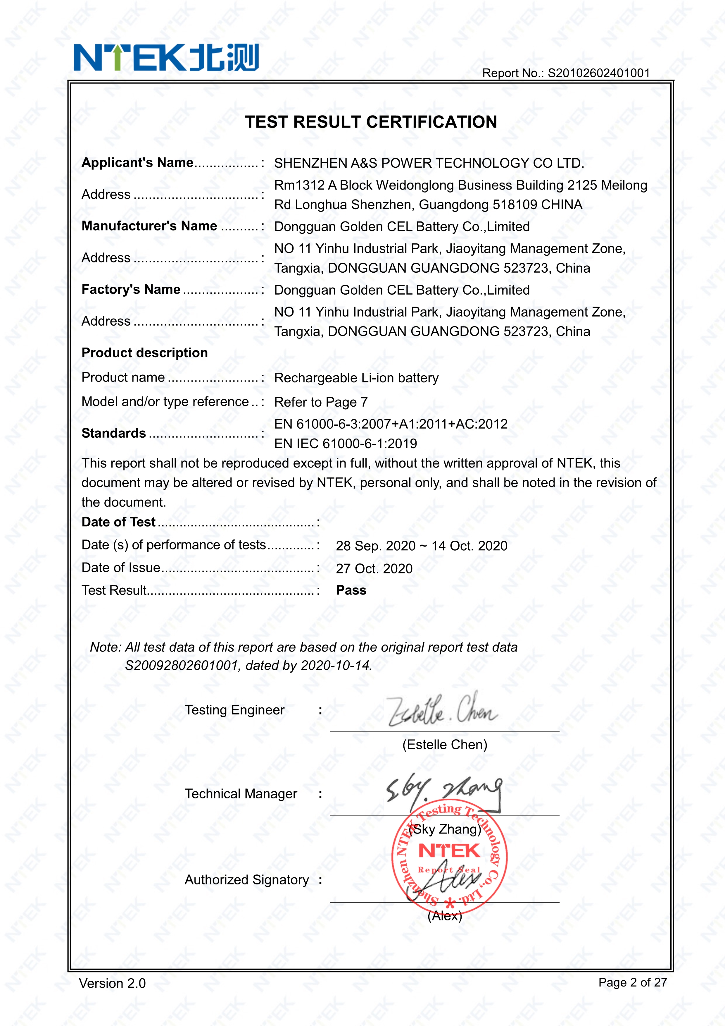 18650 11.1v Lithium Ion Battery CE Certification
