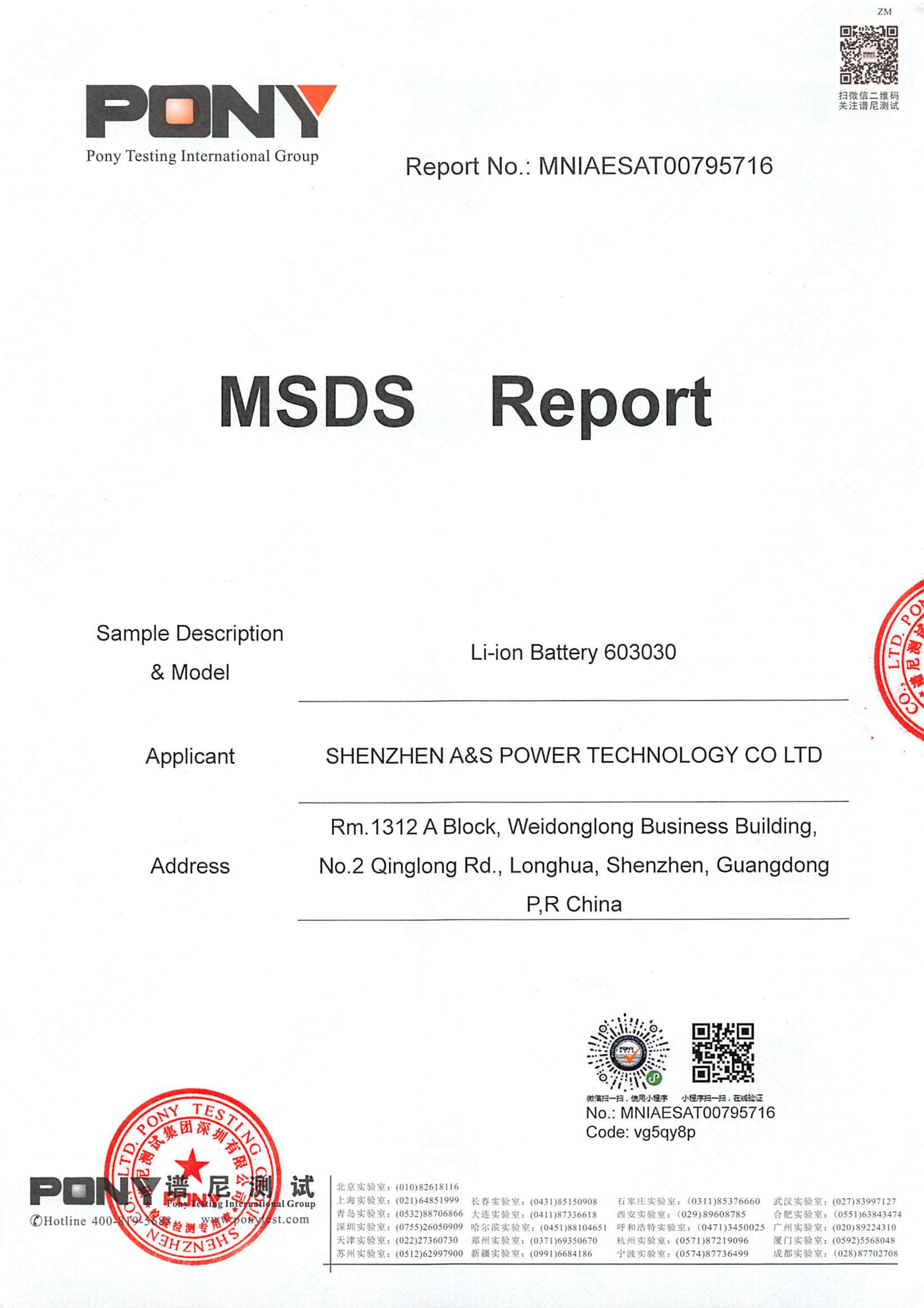 A&S Power 603030 3.7V 520mAh MSDS Test report