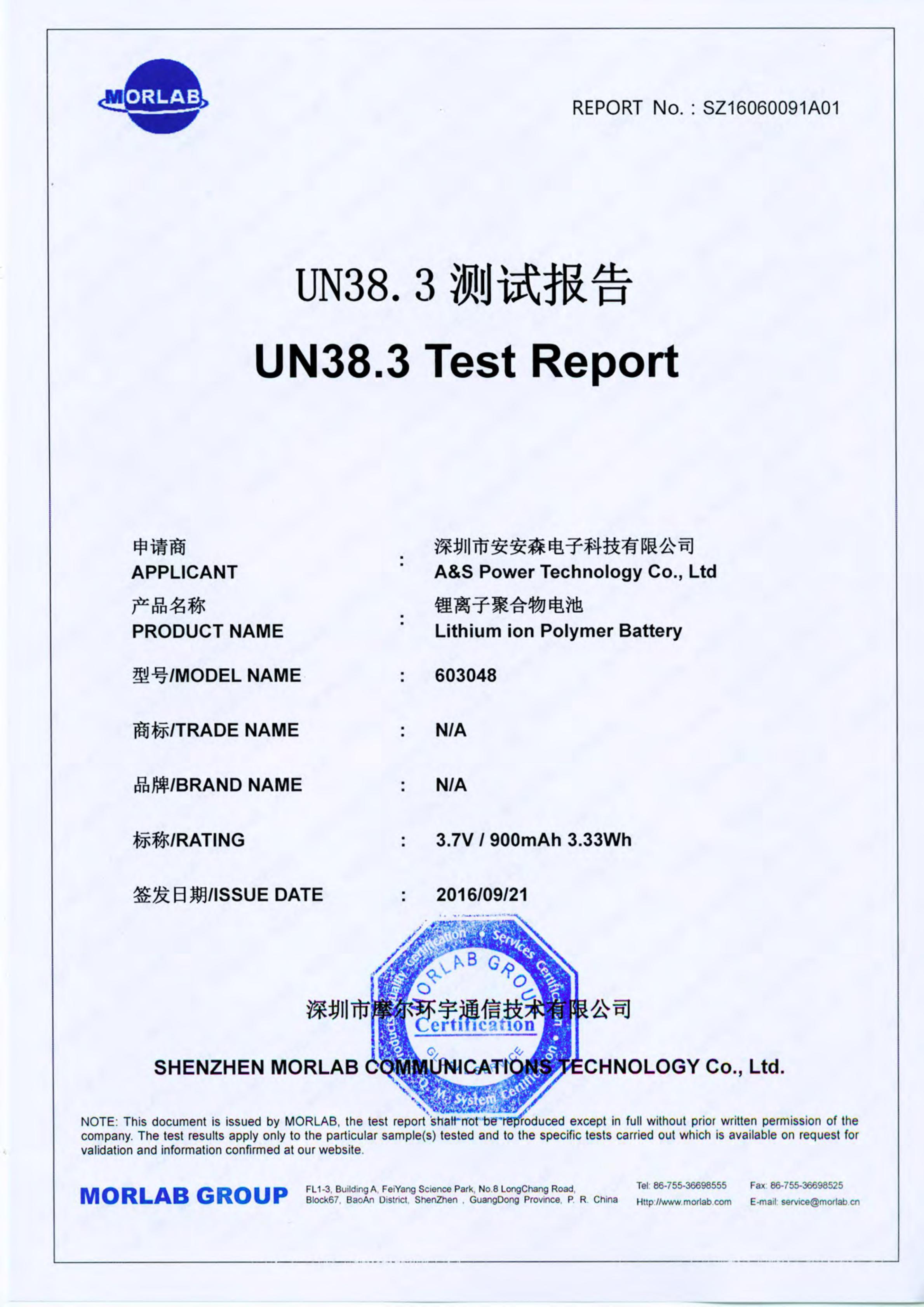A&S Power UN38.3 TEST REPORT