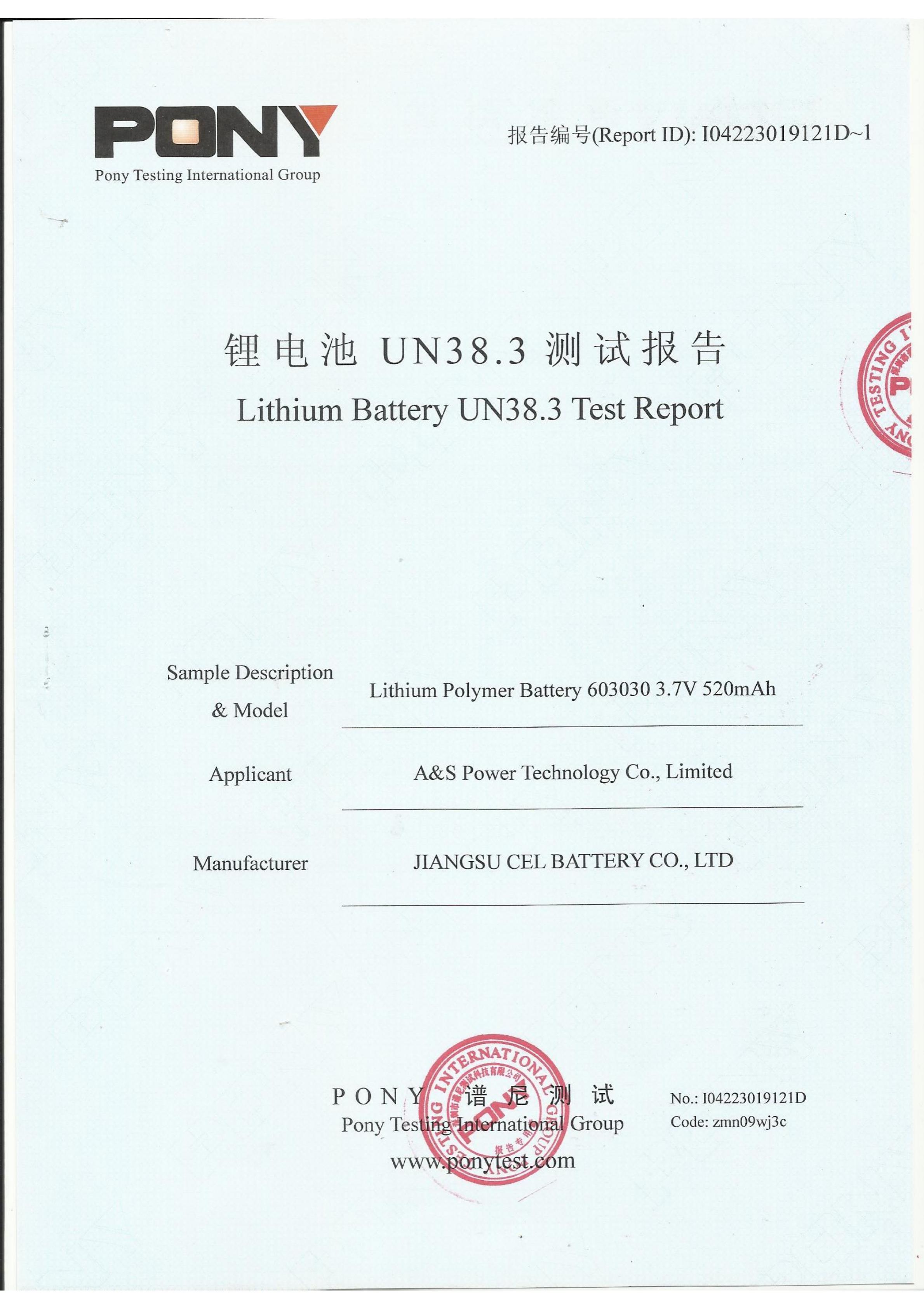 UN38.3 Test Report2014_00